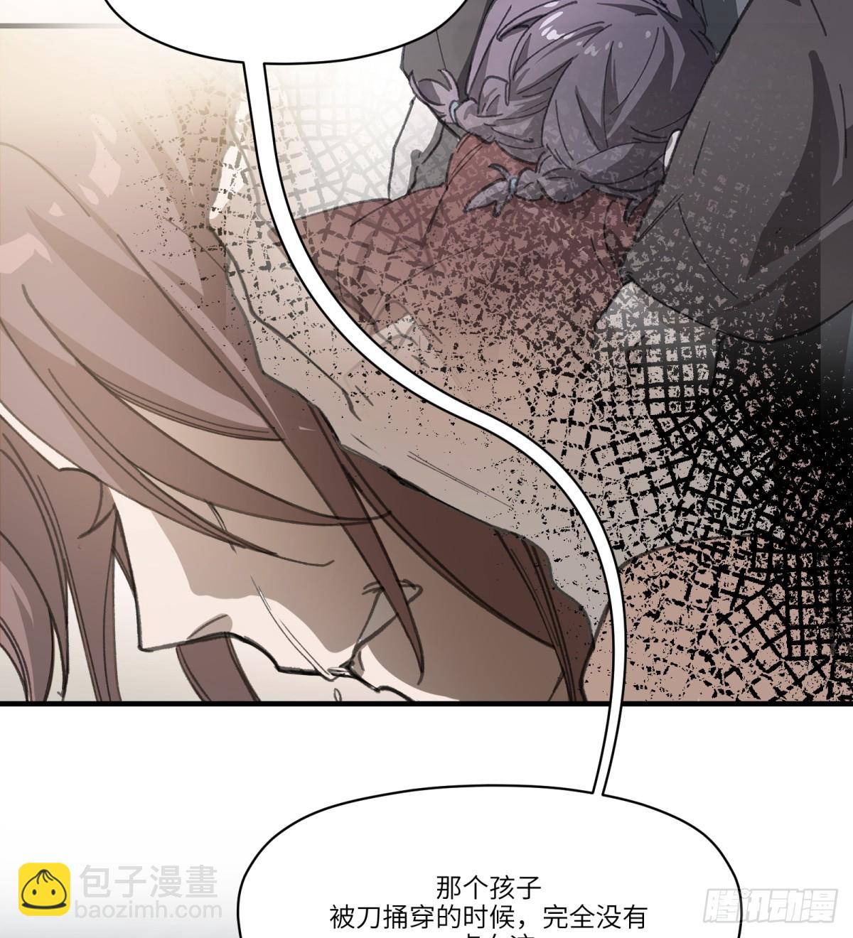 第36话：逃跑(1/2)-第34话