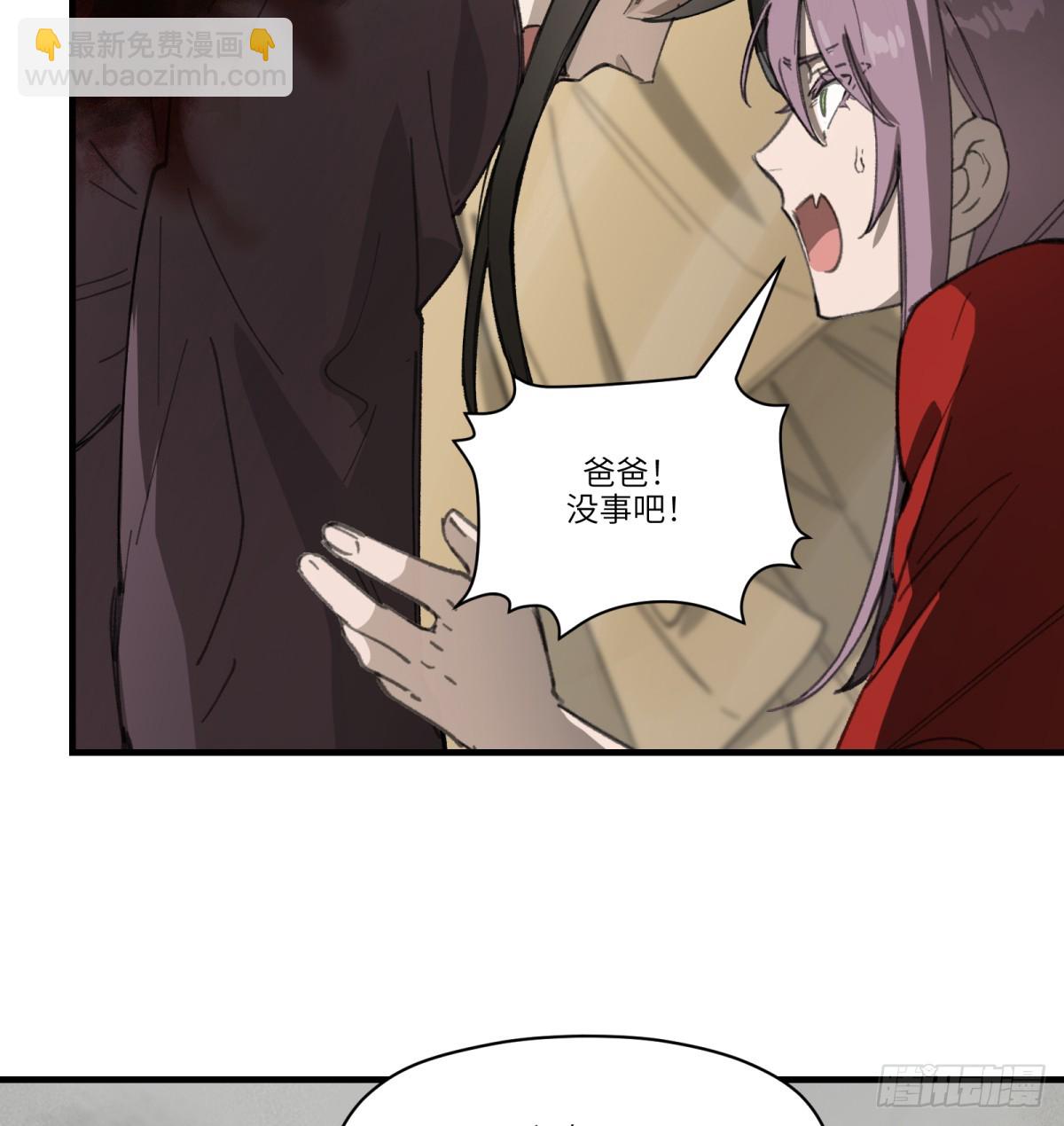 第38话：无可挽回(1/2)-第36话