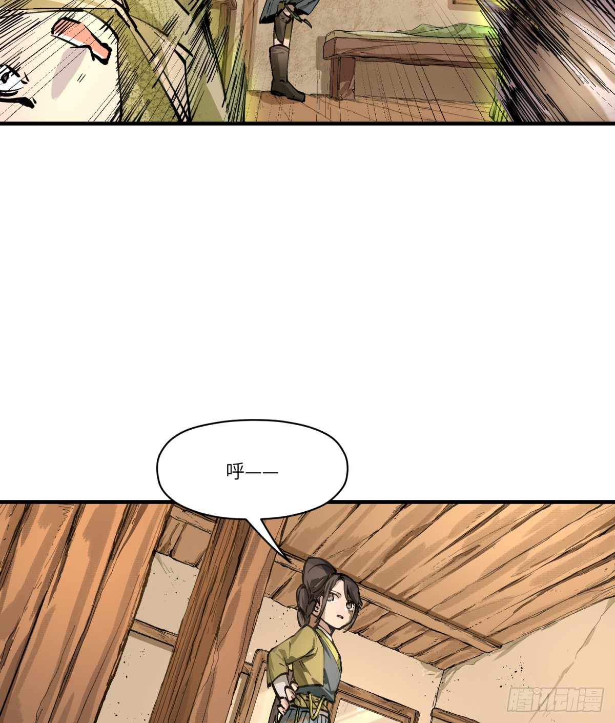 第4话：开始逃命-第4话