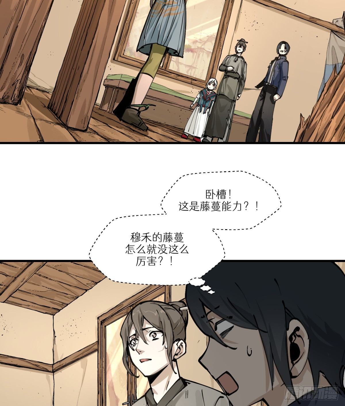 第4话：开始逃命-第4话