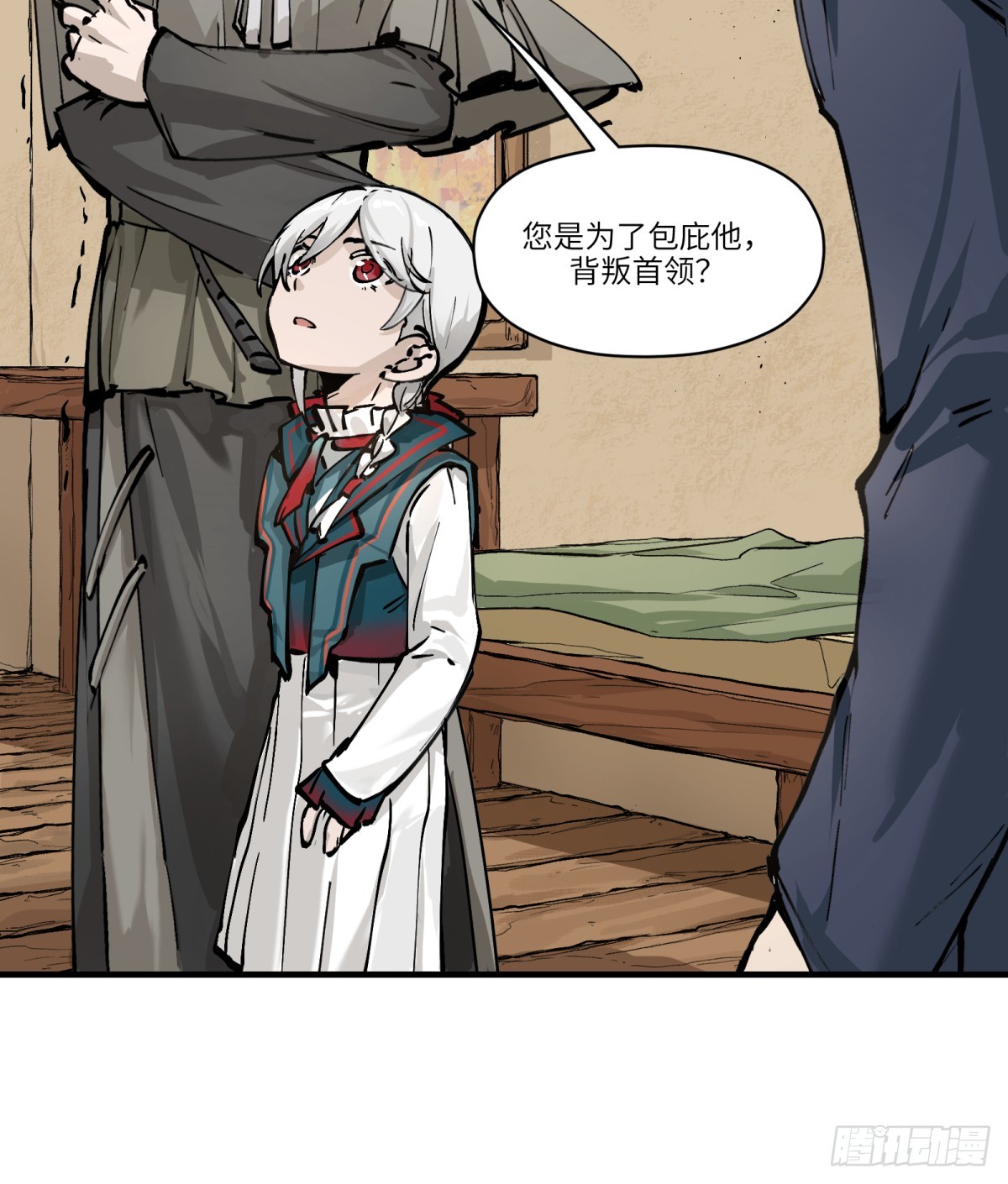 第4话：开始逃命-第4话