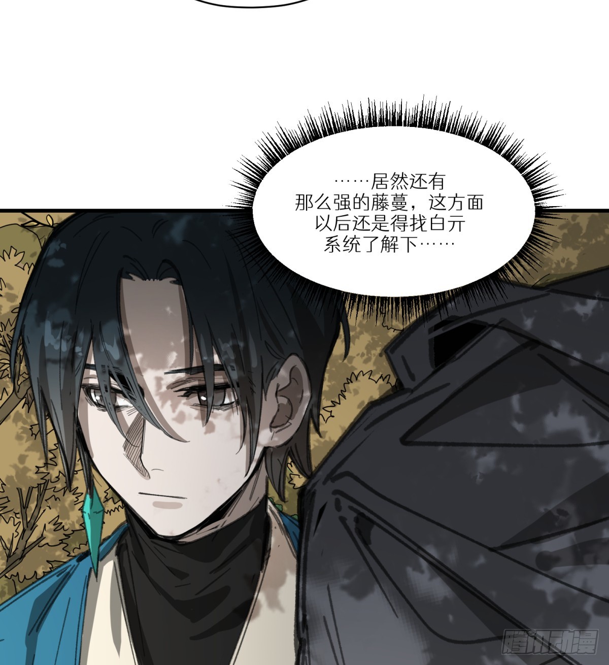 第40话：&ldquo;救人&rdquo;(1/2)-第38话