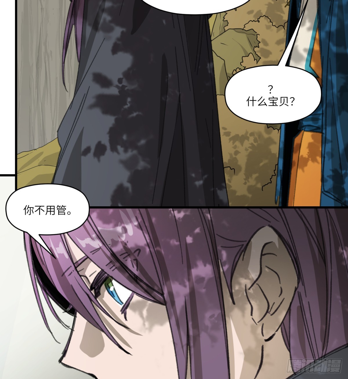 第40话：&ldquo;救人&rdquo;(1/2)-第38话