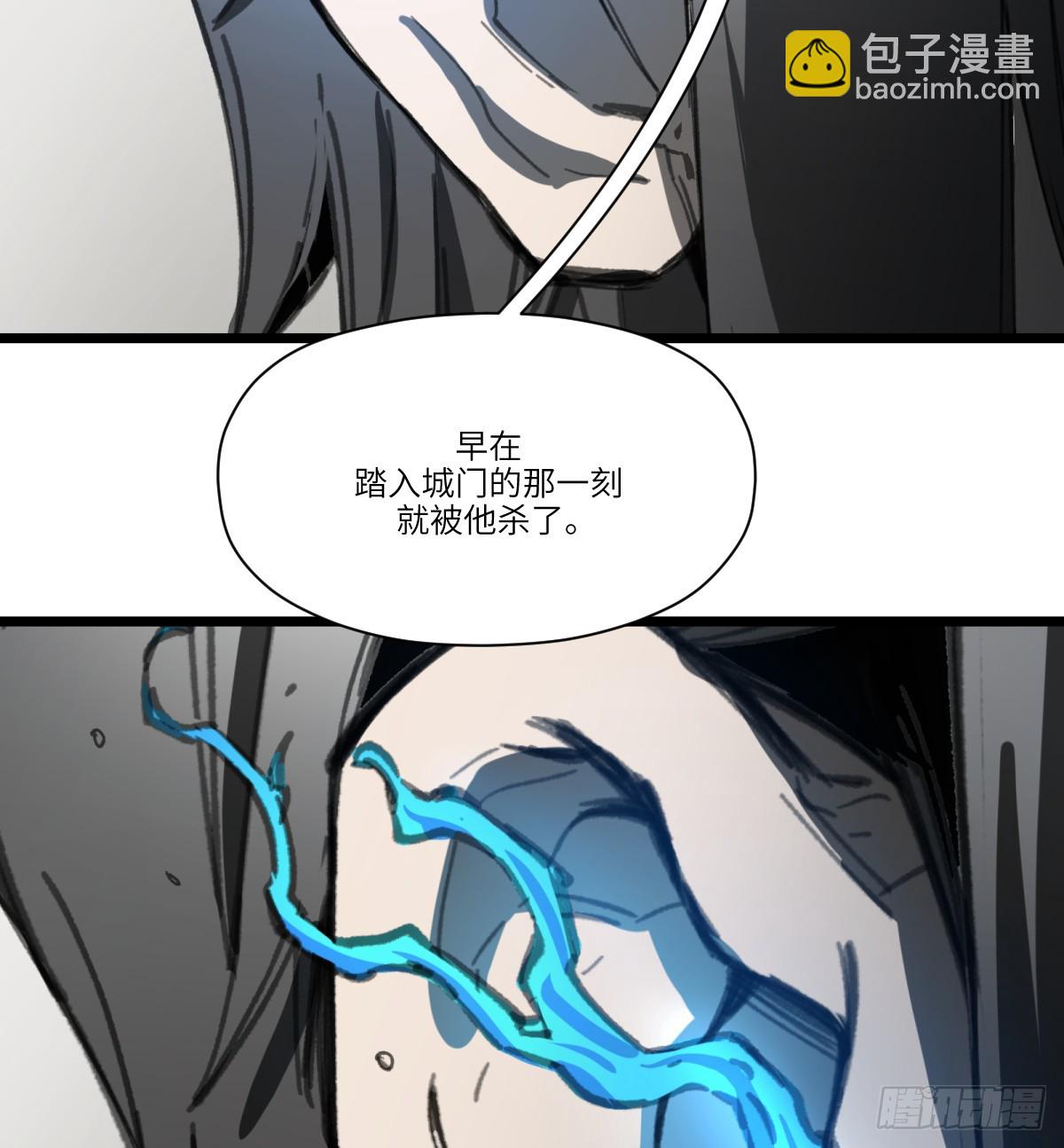 第40话：&ldquo;救人&rdquo;(1/2)-第38话