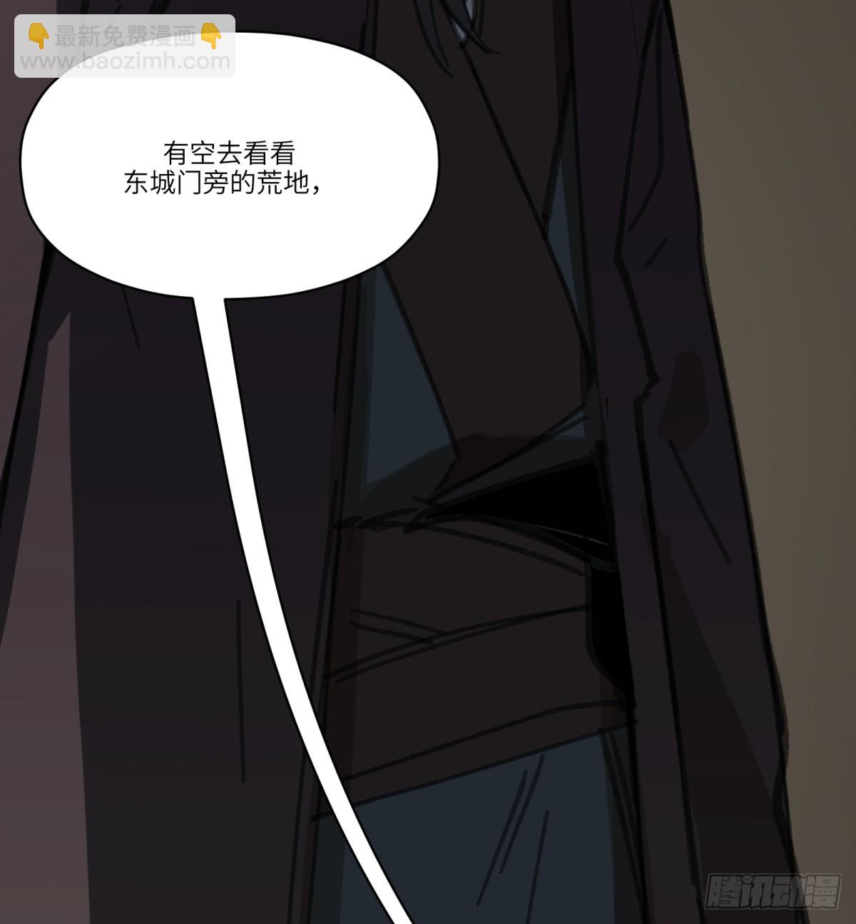 第40话：&ldquo;救人&rdquo;(1/2)-第38话