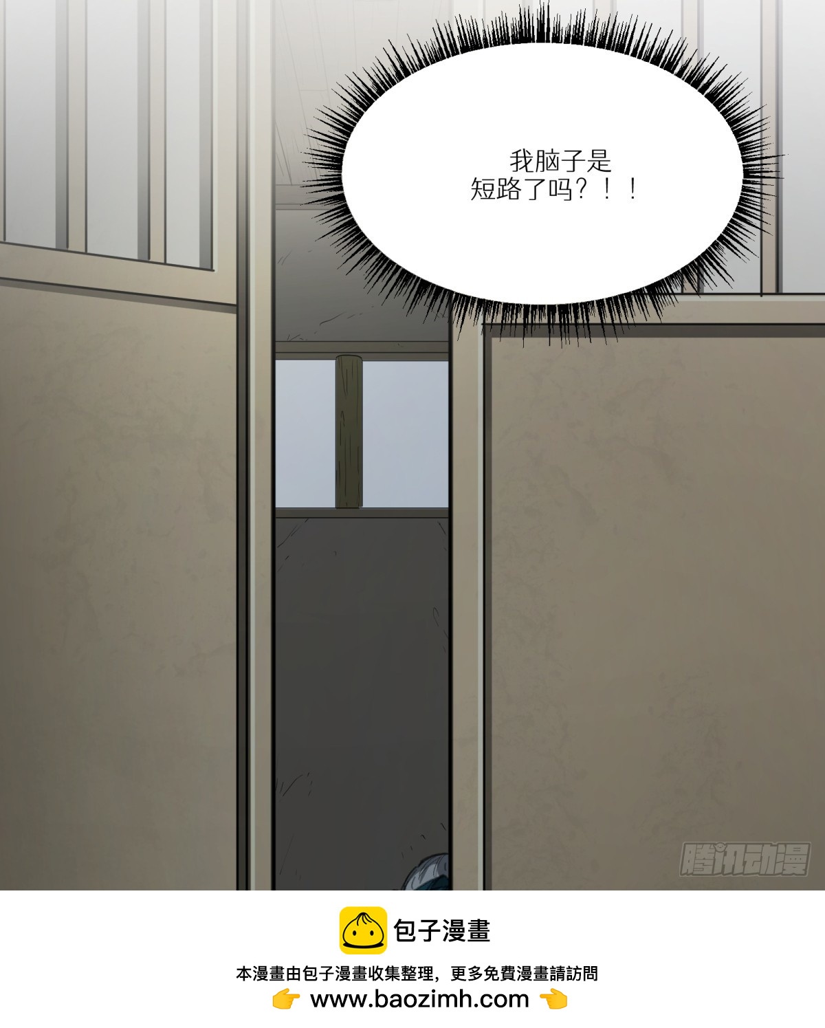 第40话：&ldquo;救人&rdquo;(1/2)-第38话