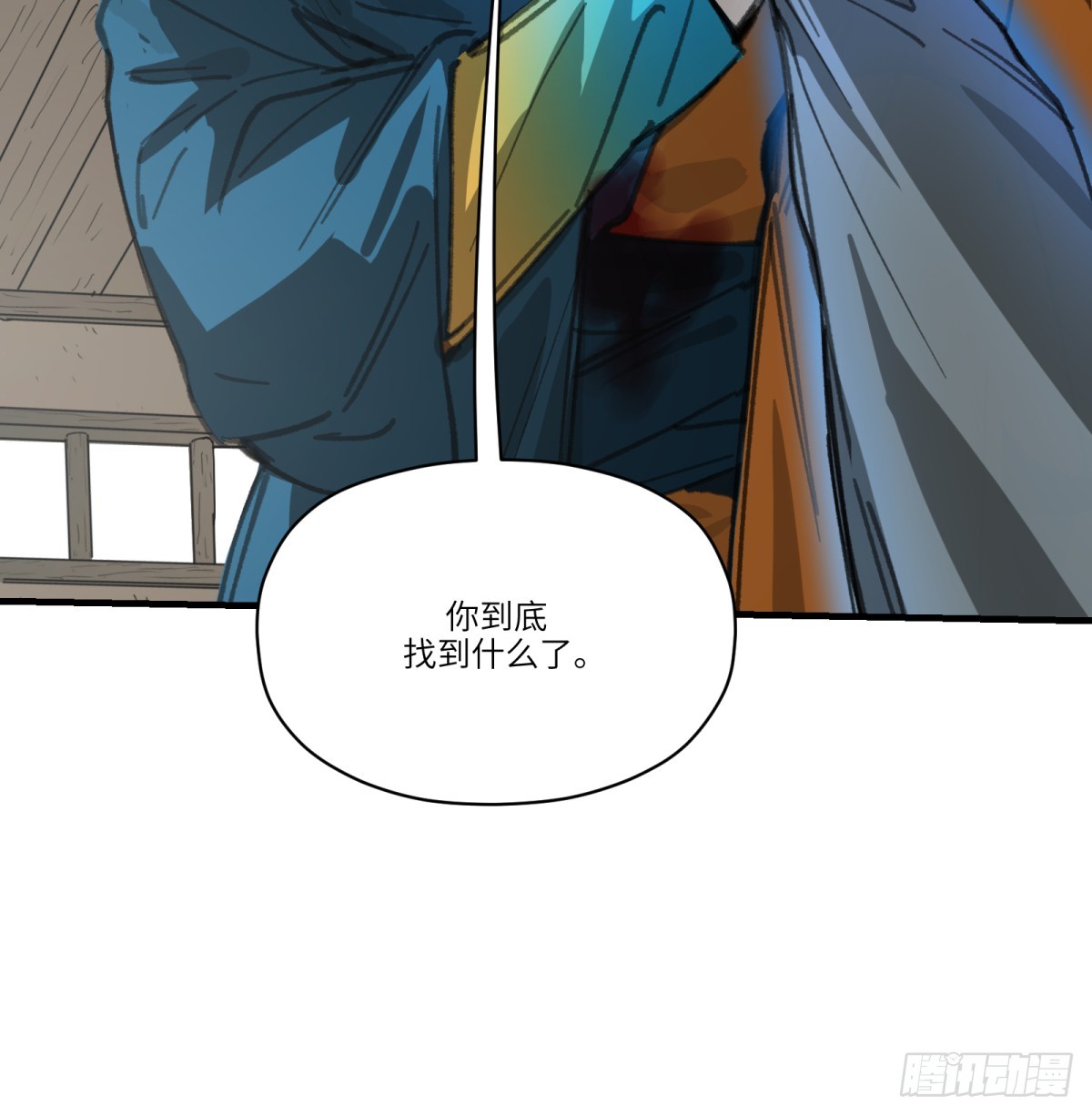 第42话：你也不是活人啊(1/2)-第40话