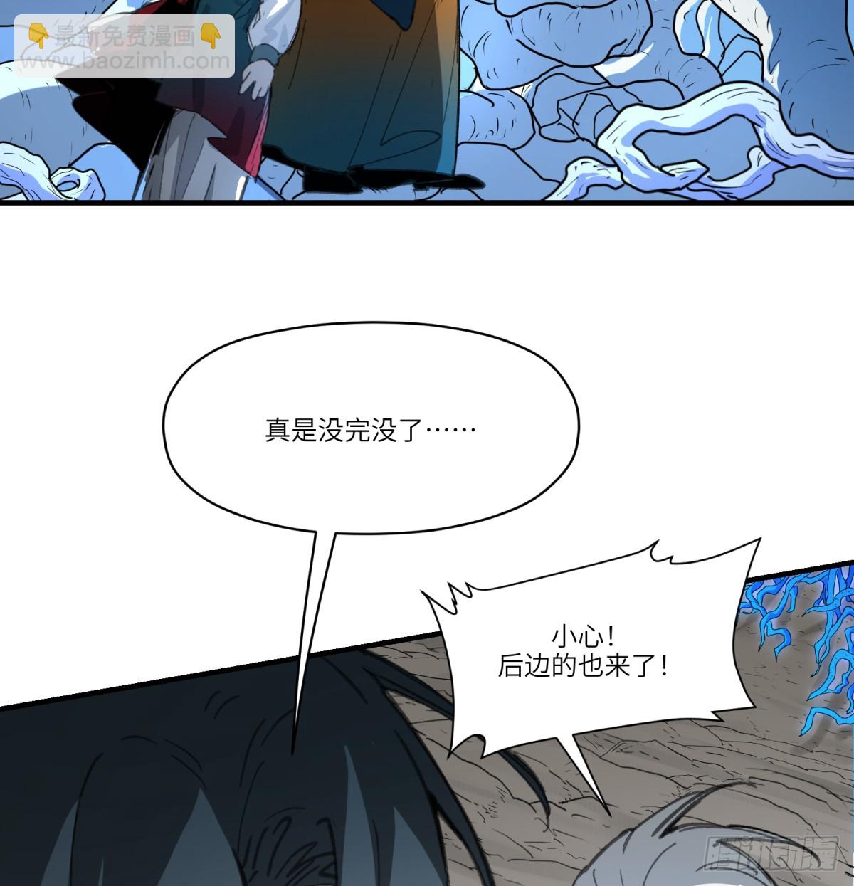 第44话：&ldquo;因为我爱你&rdquo;(1/2)-第42话