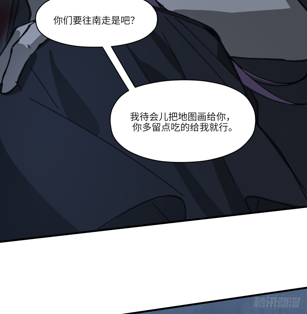第46话：掉落(1/2)-第44话