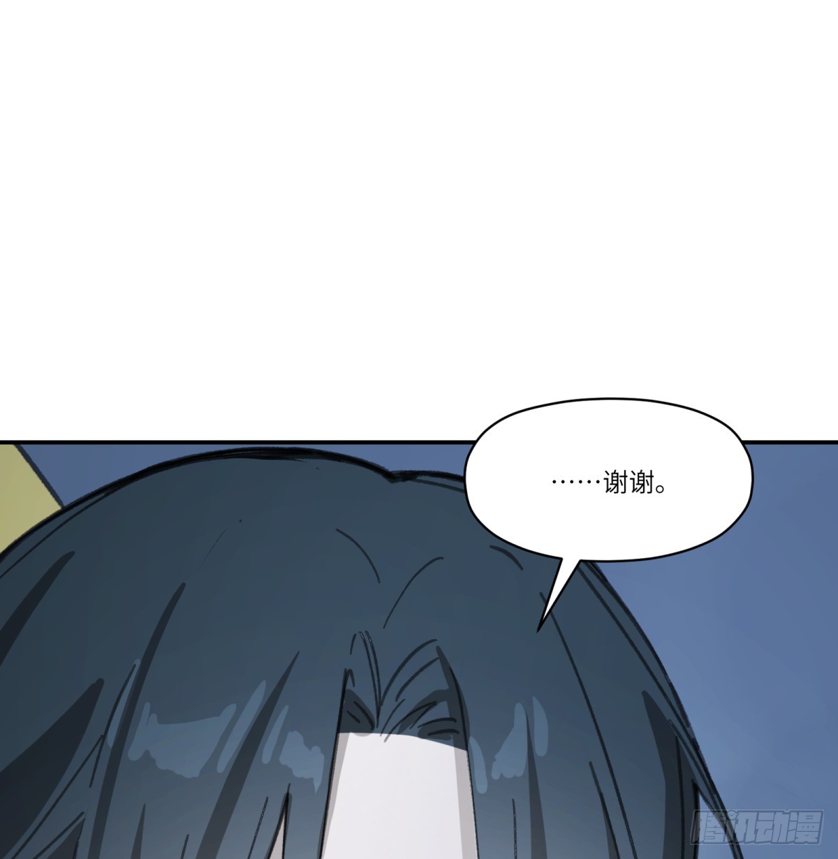 第46话：掉落(1/2)-第44话