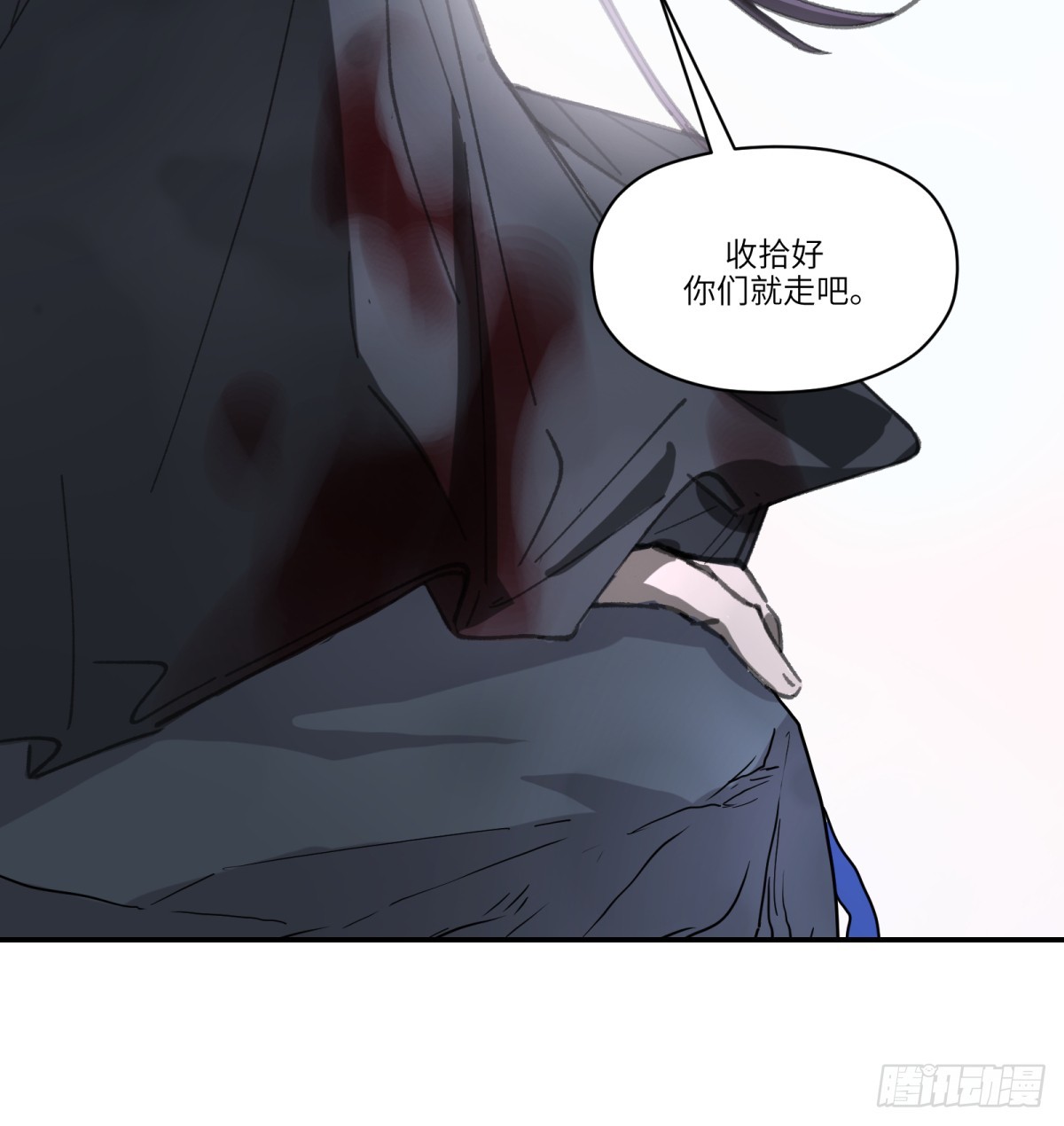 第46话：掉落(1/2)-第44话