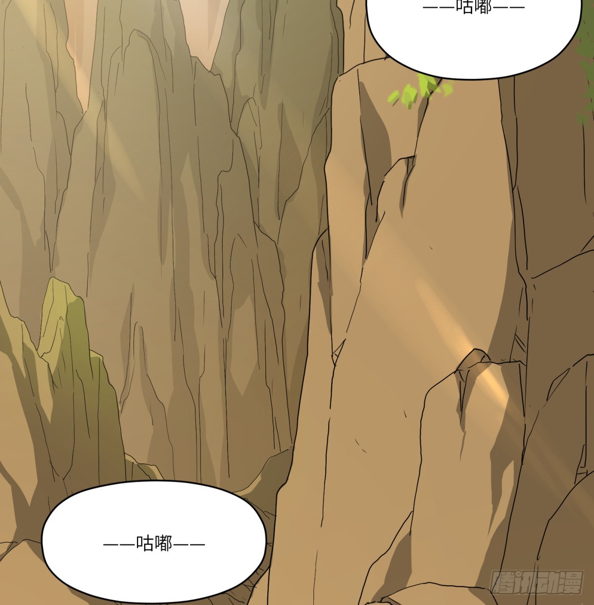第48话：肓部(1/2)-第46话
