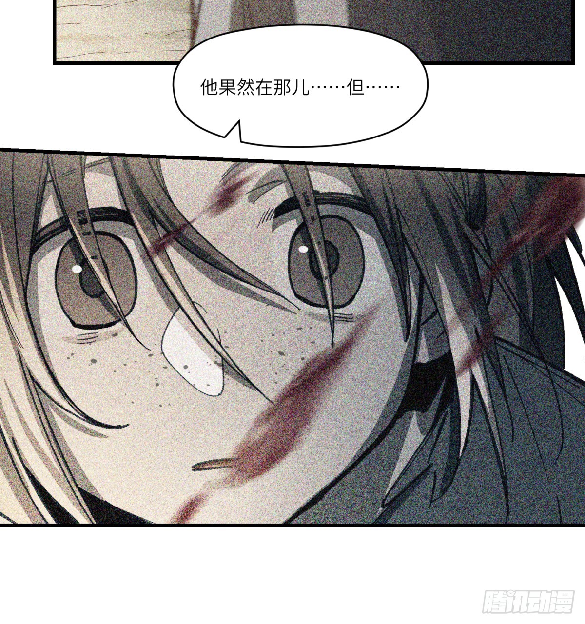 第50话：活着(1/2)-第48话