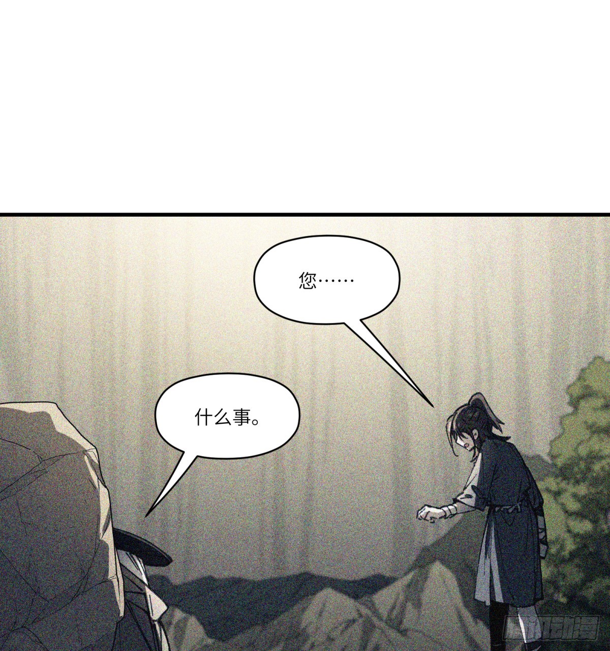 第50话：活着(1/2)-第48话