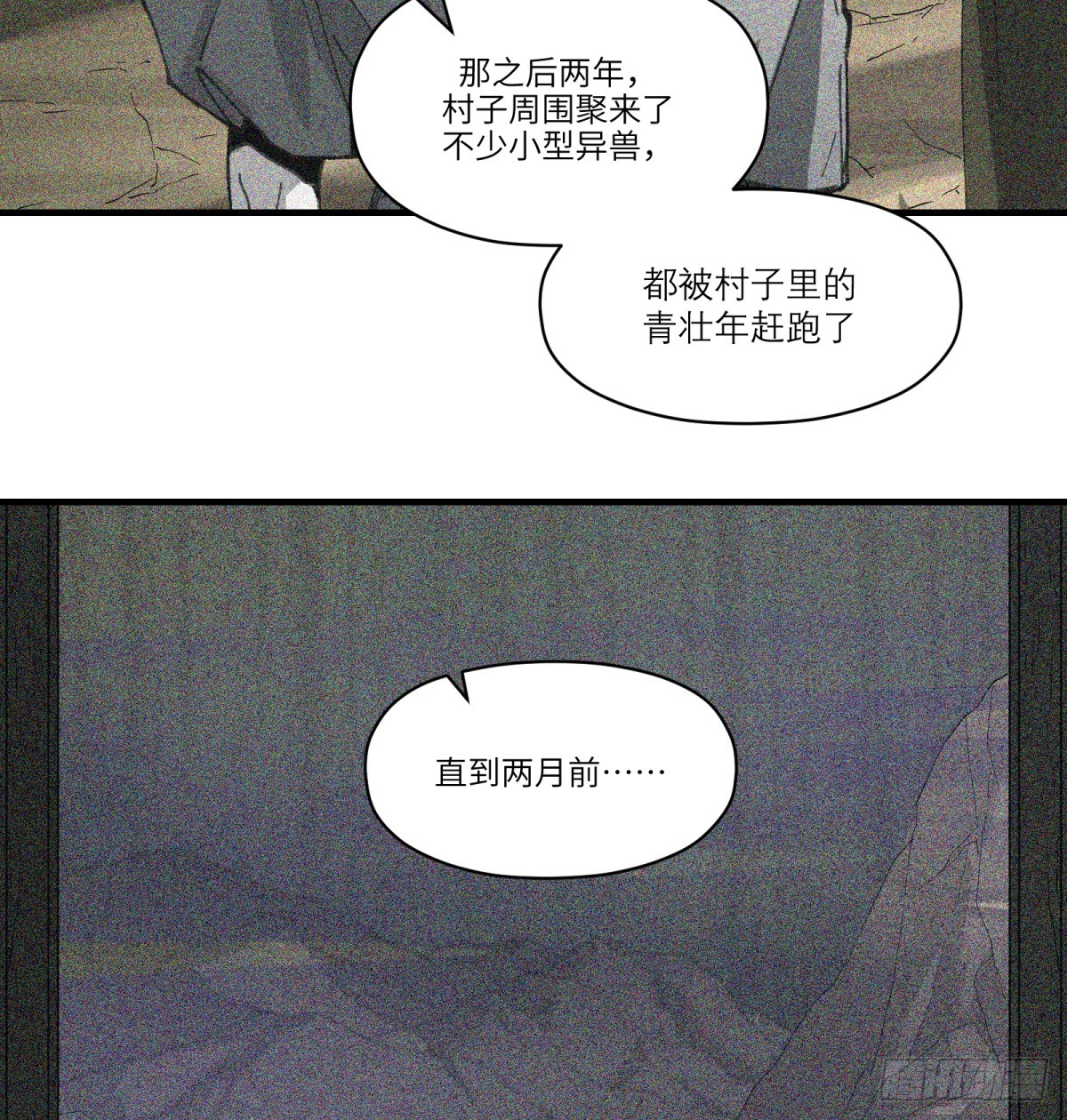 第50话：活着(1/2)-第48话