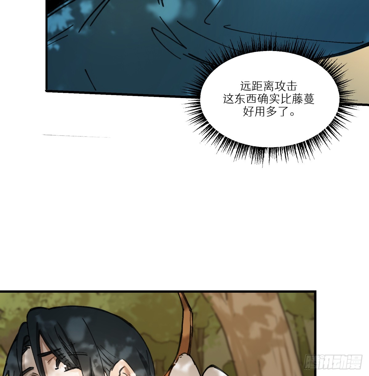 第54话：求得(1/2)-第52话