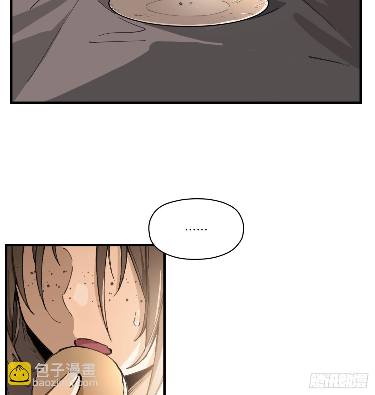 第56话：颈间肉(1/2)-第54话