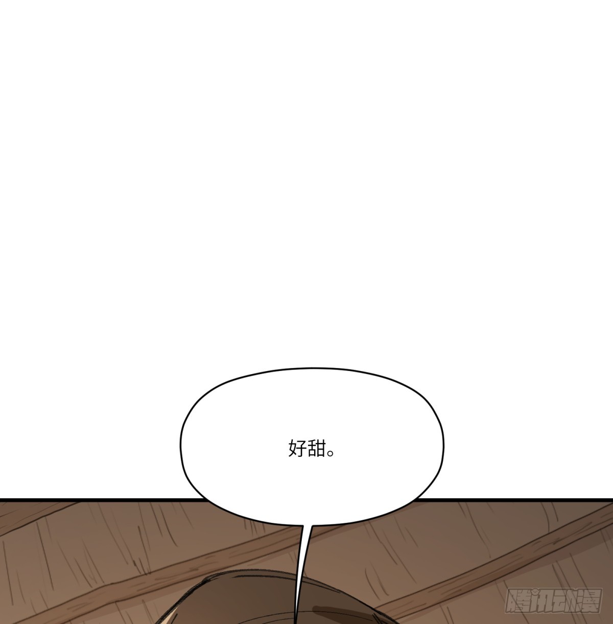 第56话：颈间肉(1/2)-第54话