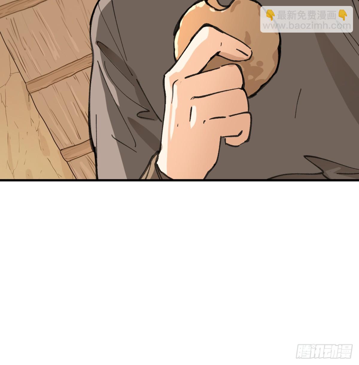 第56话：颈间肉(1/2)-第54话
