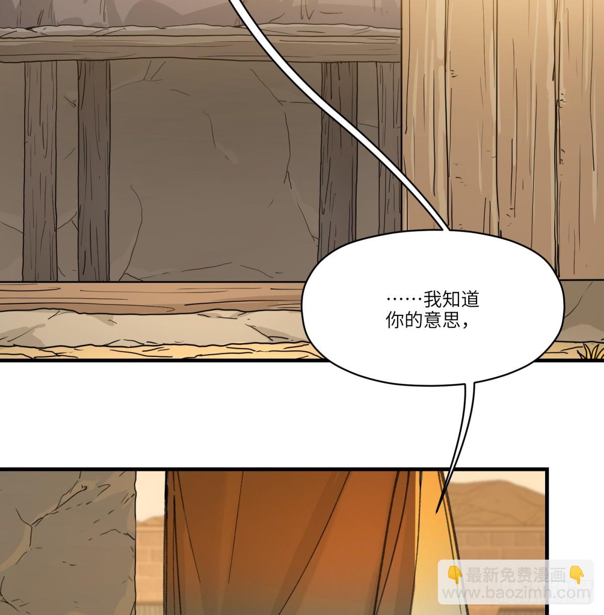 第56话：颈间肉(1/2)-第54话