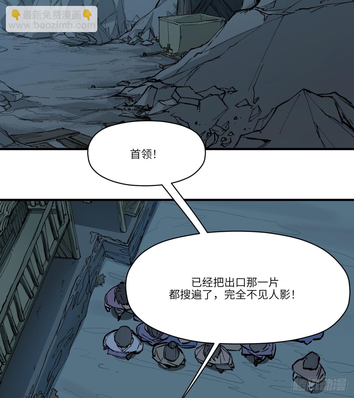 第6话：开始潜入(1/2)-第6话