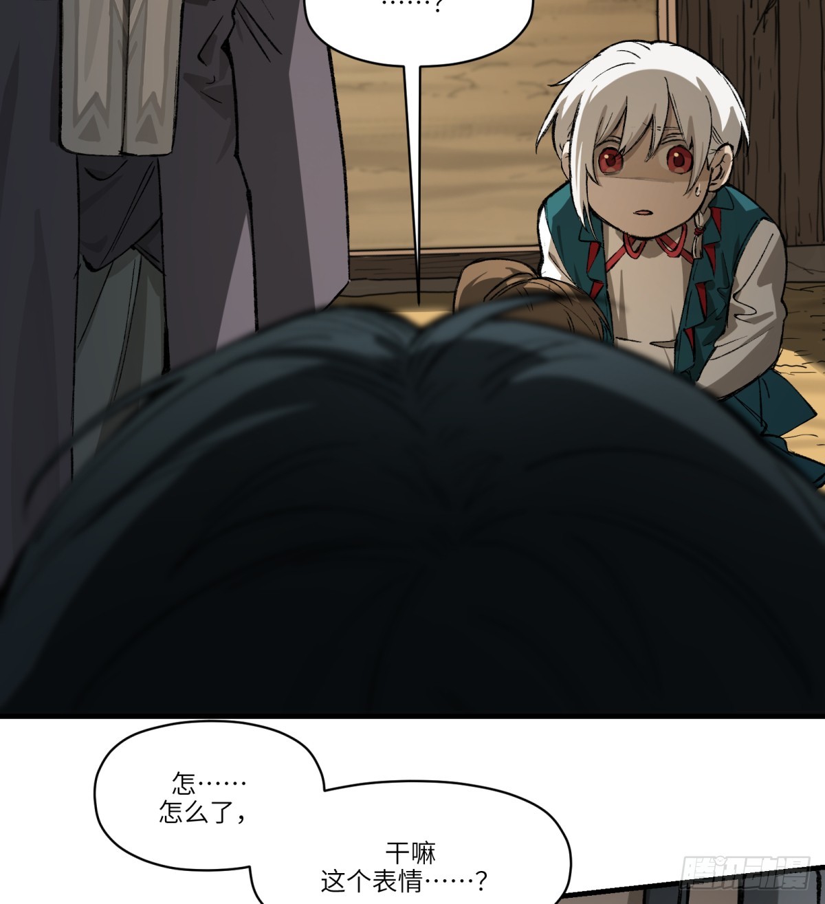 第58话：毒(1/2)-第56话