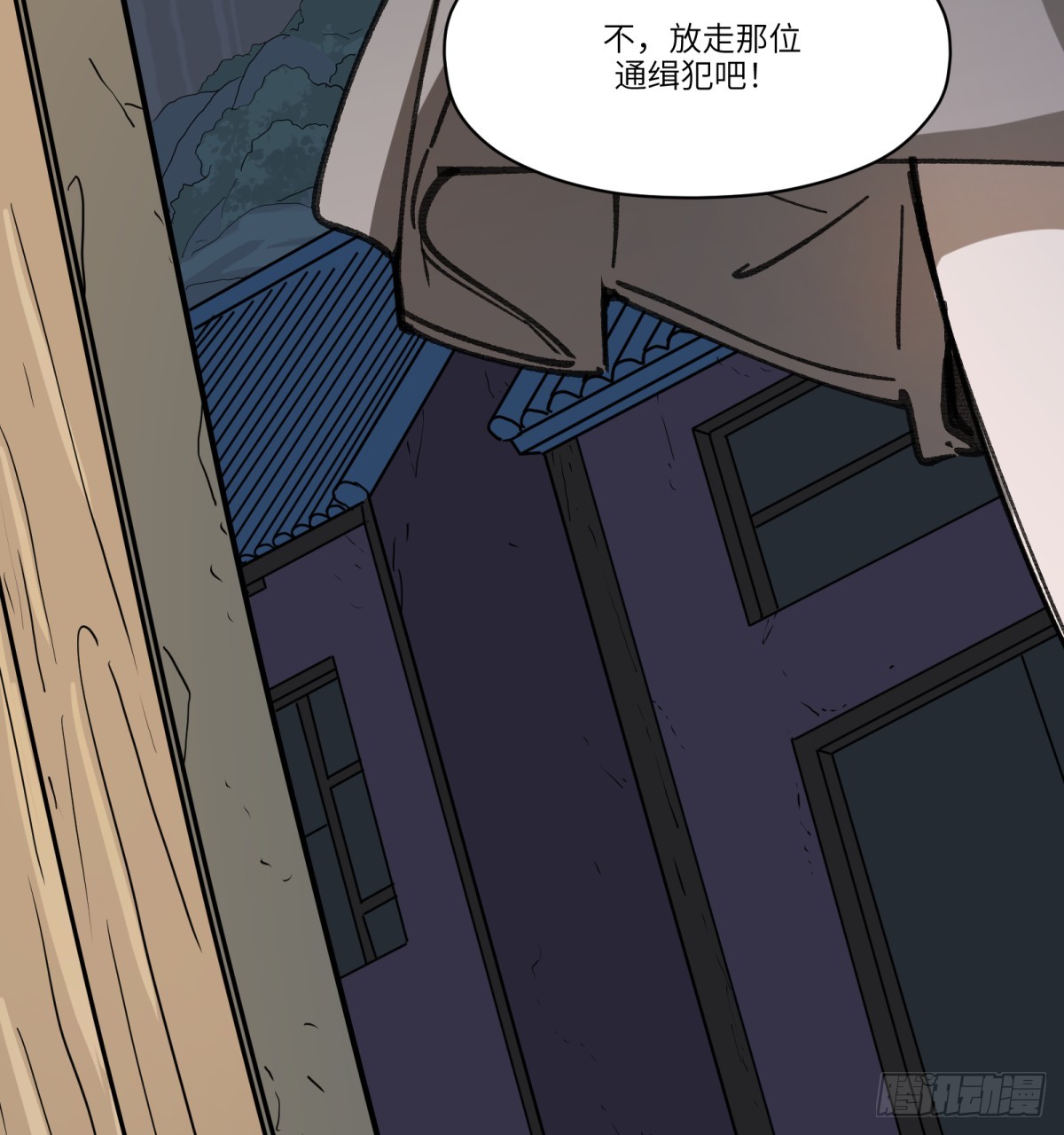 第60话：见见你(1/2)-第58话