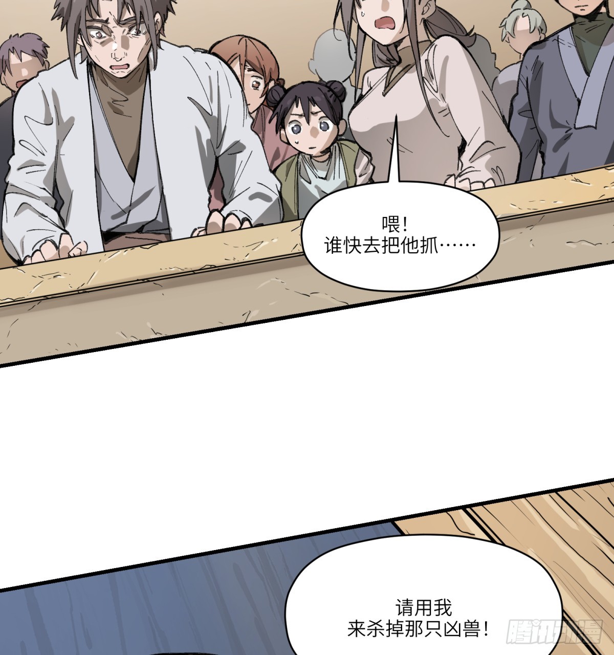 第60话：见见你(1/2)-第58话
