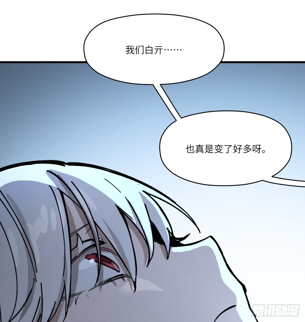 第62话：祭司(1/2)-第60话