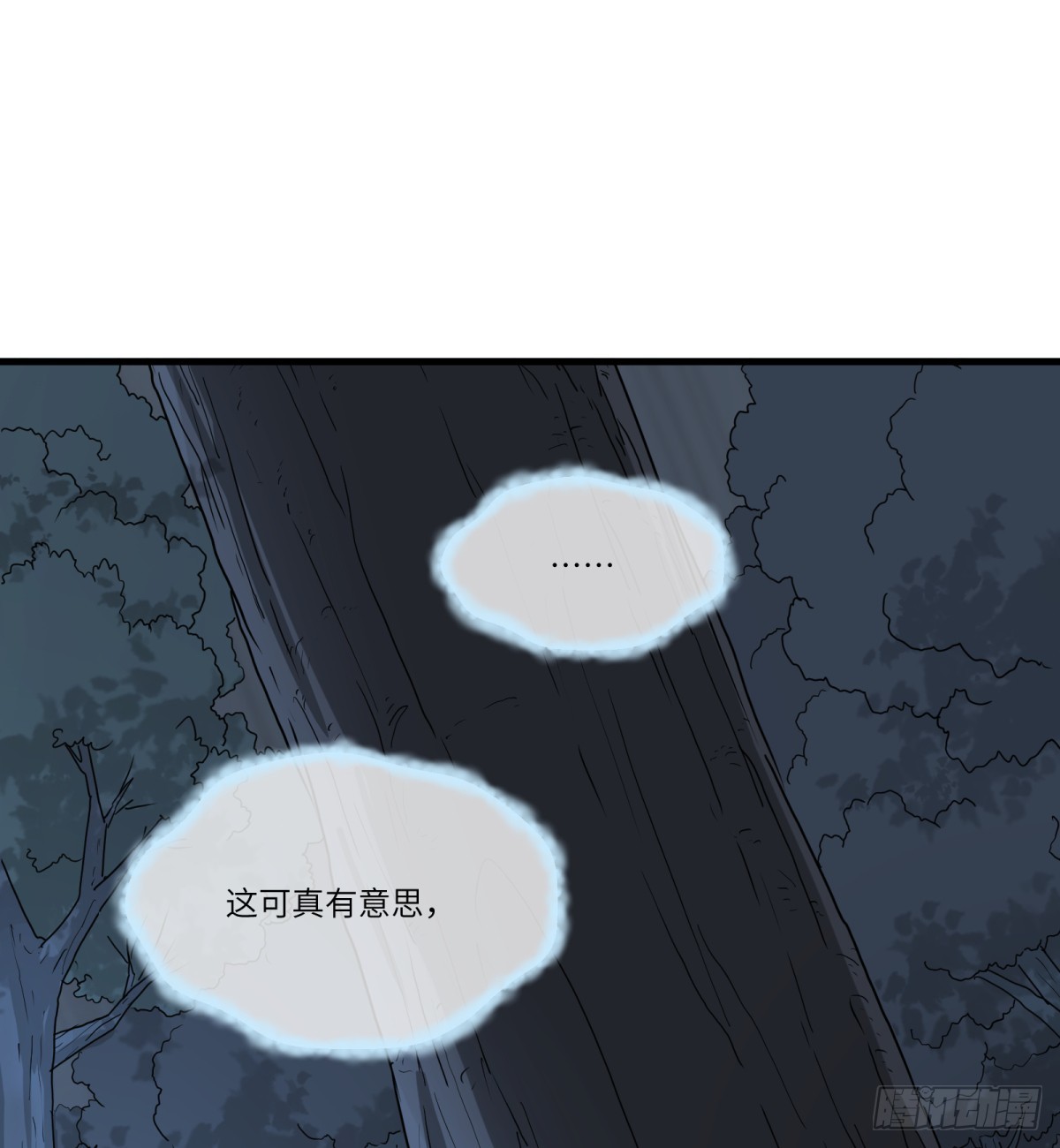 第62话：祭司(1/2)-第60话