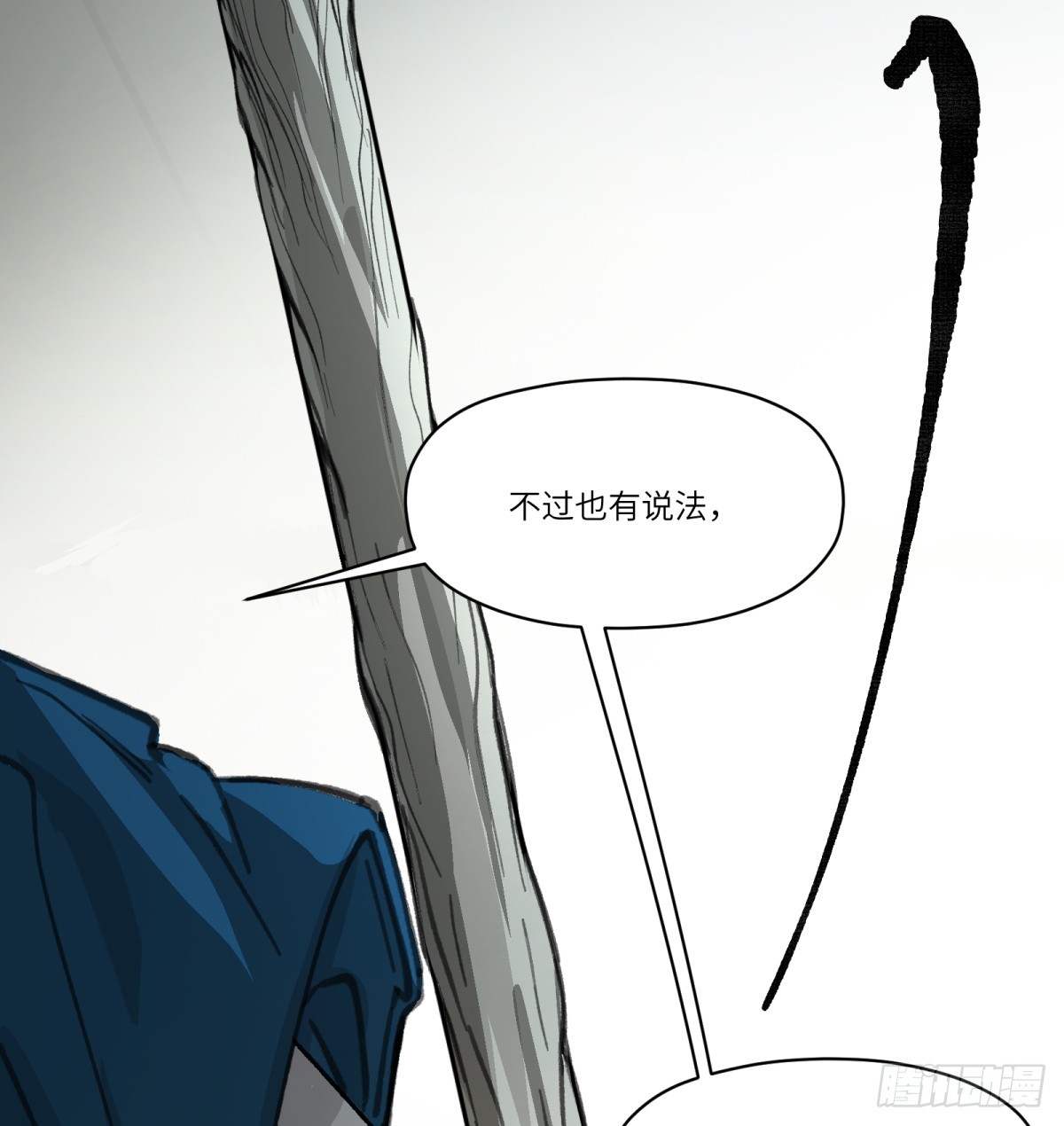 第64话：甜食品味(1/2)-第62话