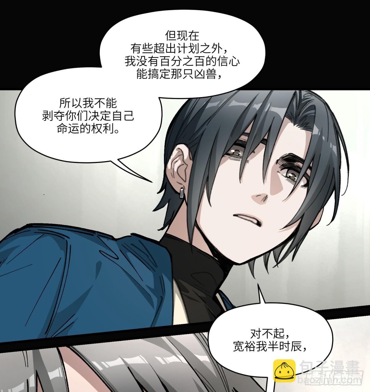 第64话：甜食品味(1/2)-第62话