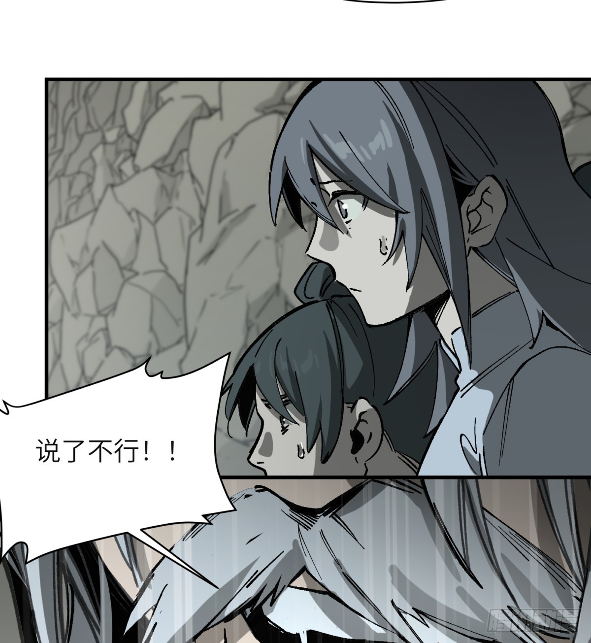 第66话：唯一的机会-第64话