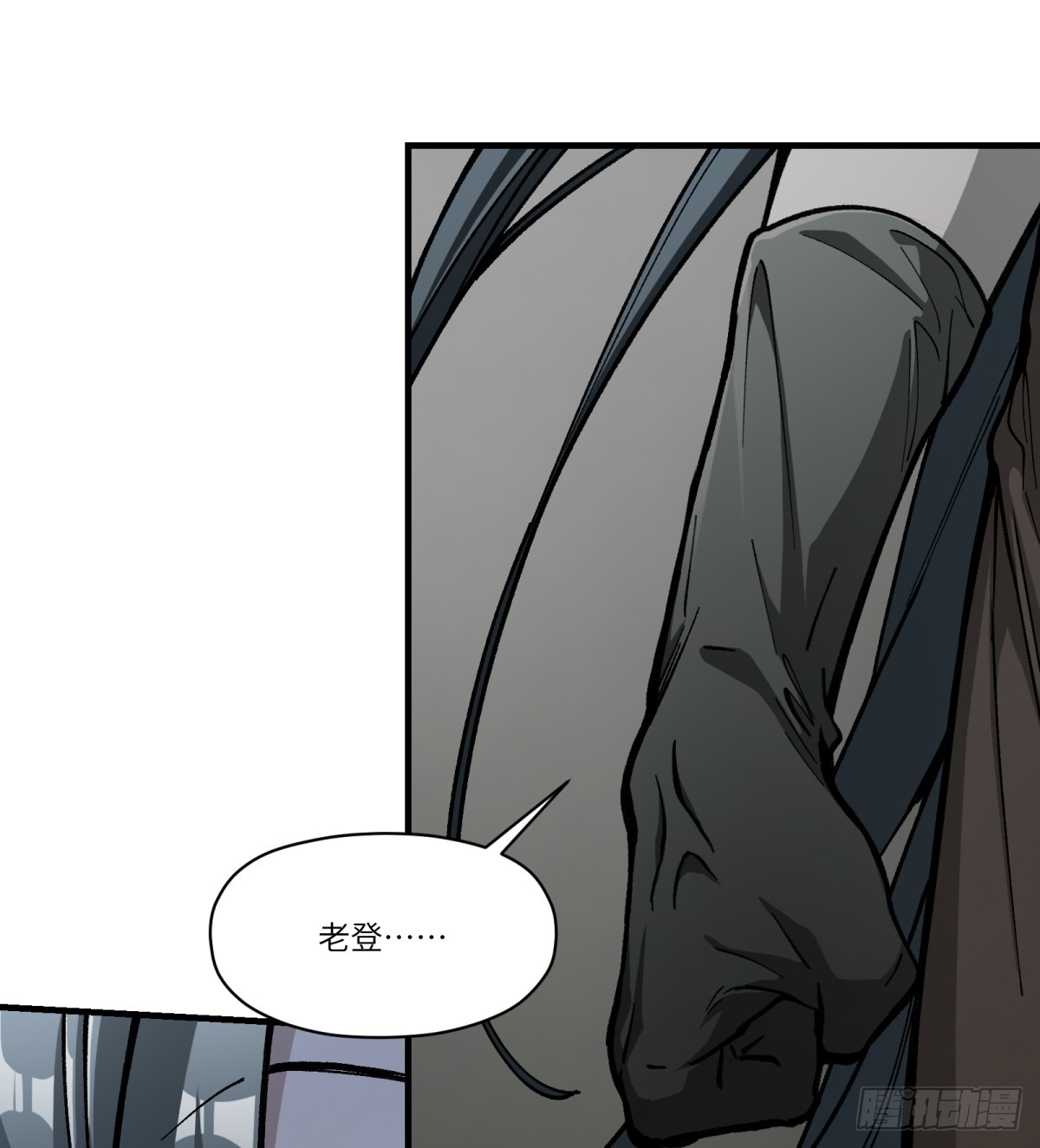 第66话：唯一的机会-第64话