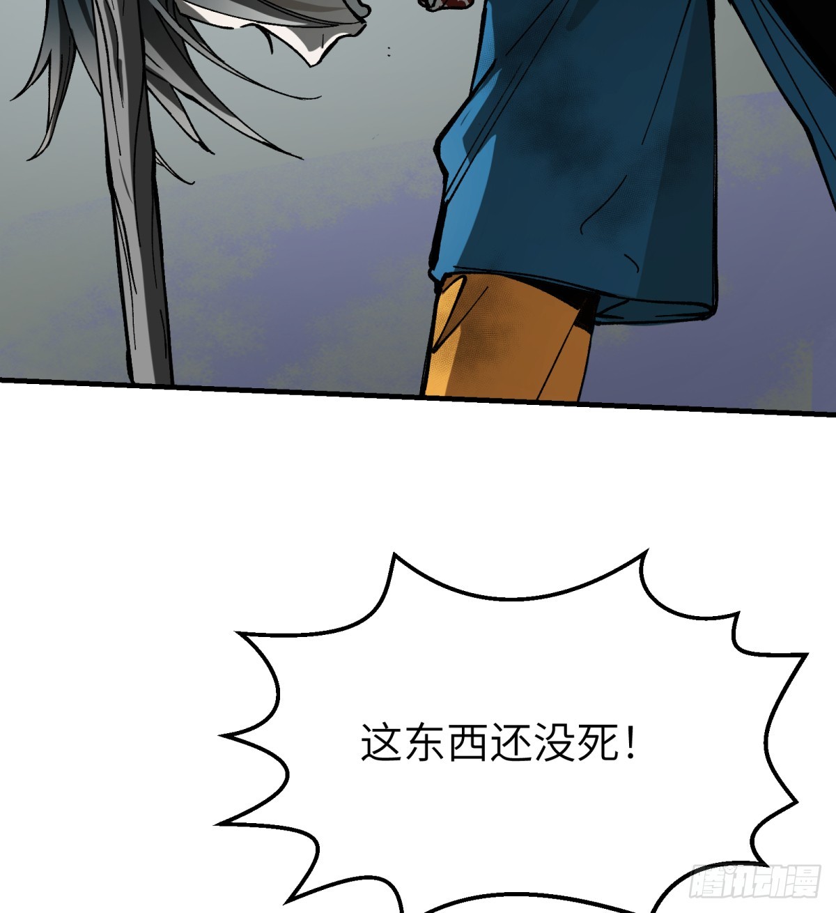 第66话：唯一的机会-第64话