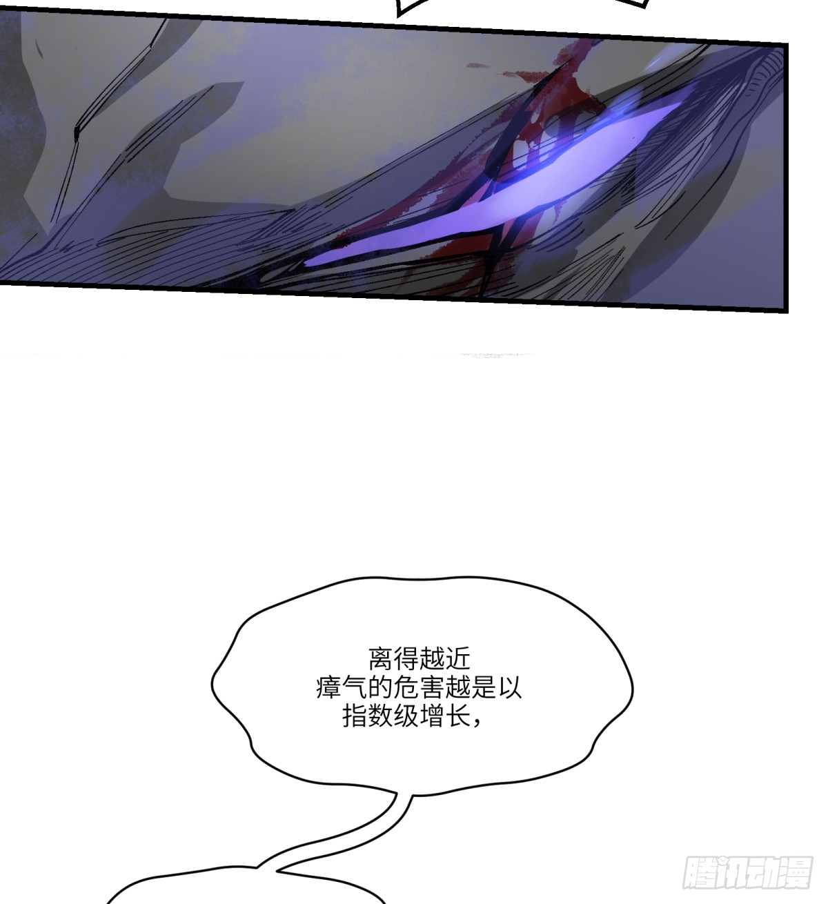 第66话：唯一的机会-第64话