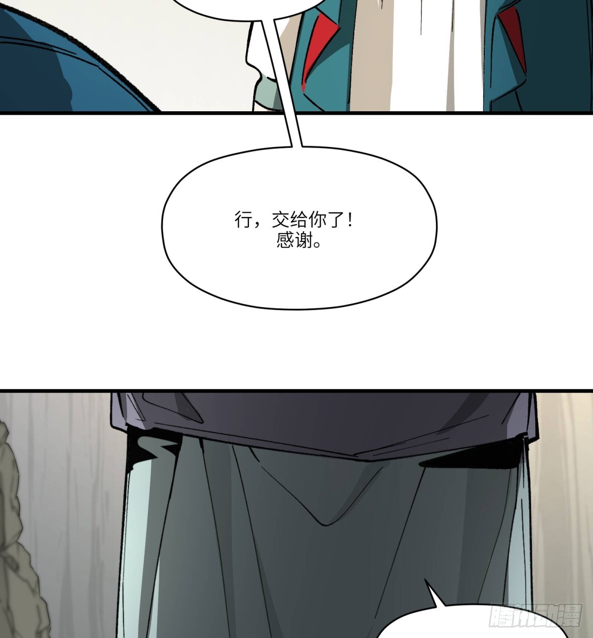 第68话：轶事(1/2)-第66话