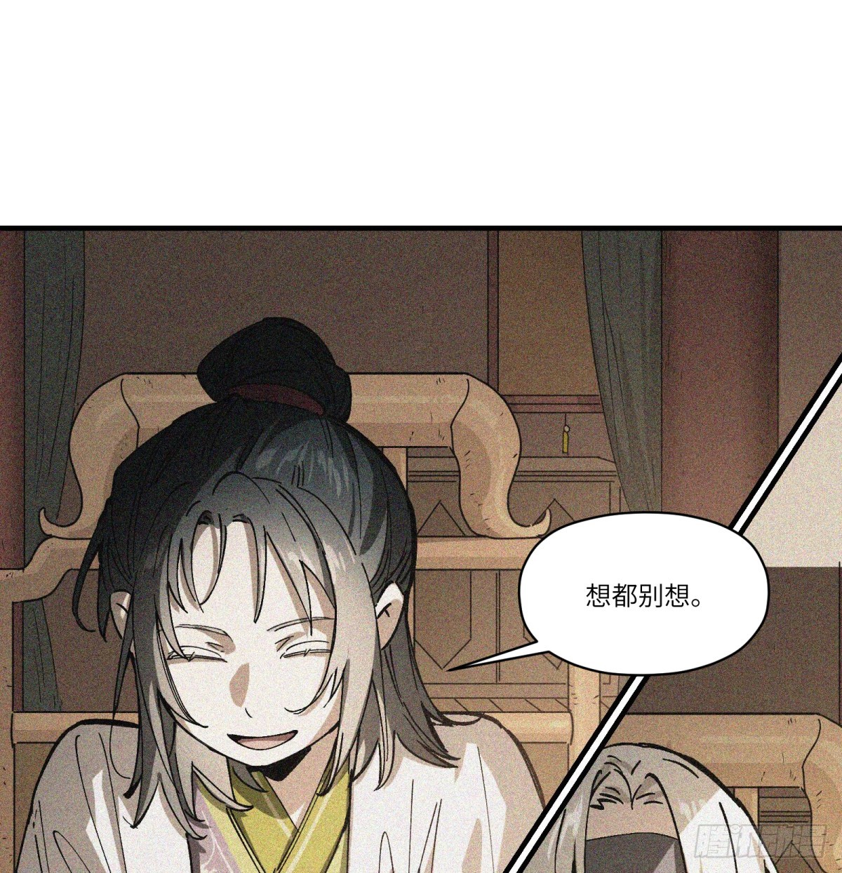 第72话：秘密(1/2)-第70话