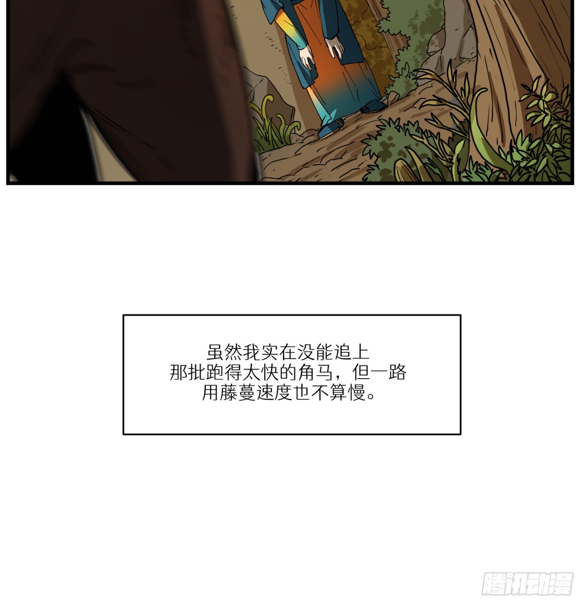 第74话：现在回想起来(1/2)-第72话