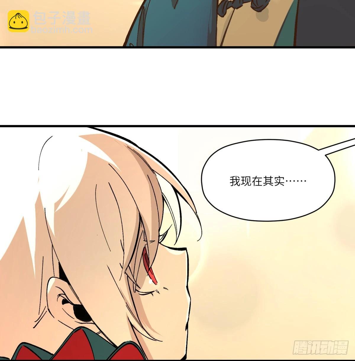 第76话：明天吧(1/2)-第76话