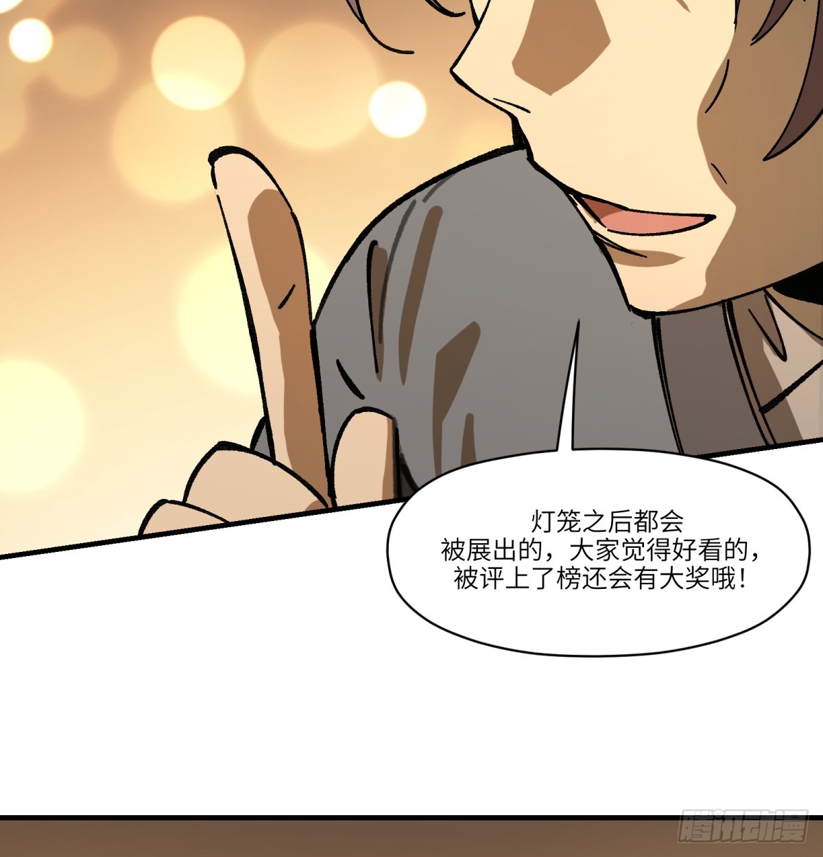 第75话：明天吧(1/2)-第74话
