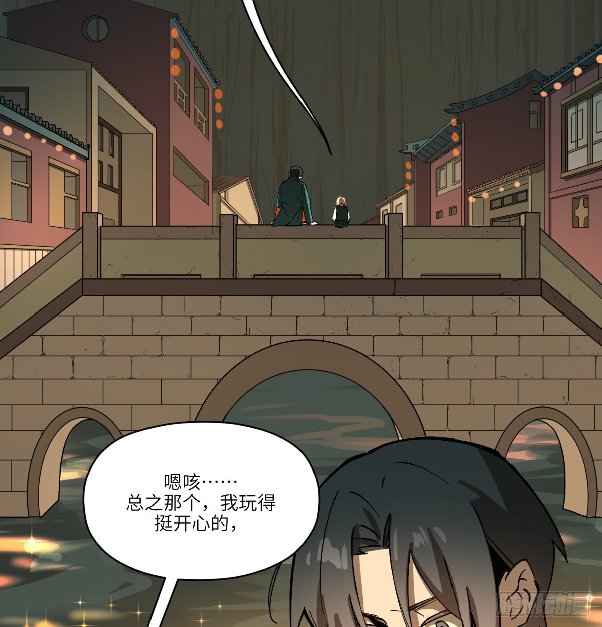 第75话：明天吧(1/2)-第74话