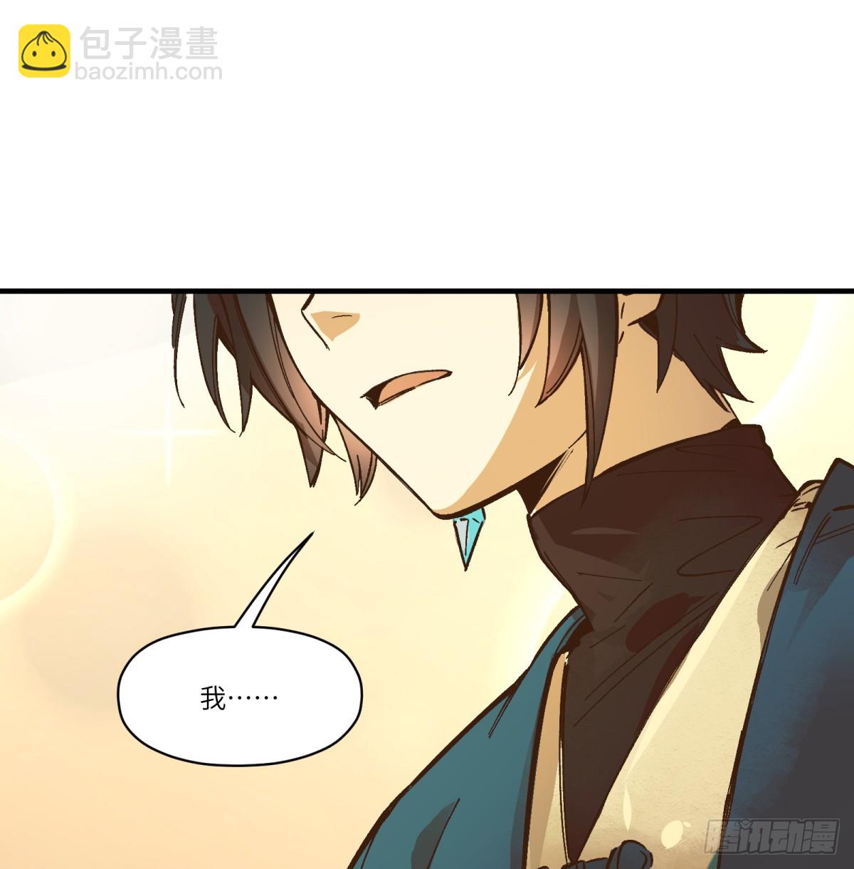 第75话：明天吧(1/2)-第74话