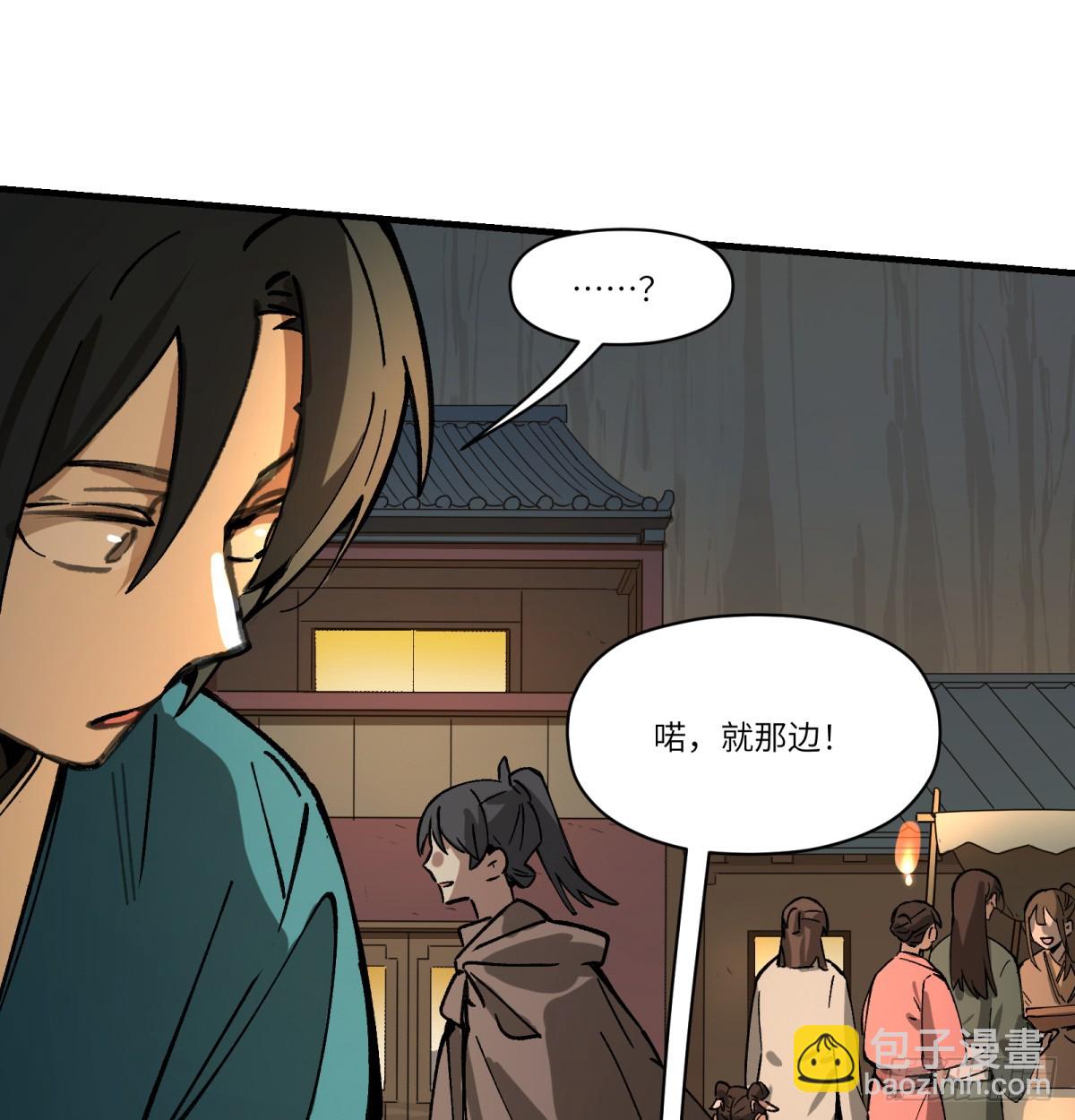 第75话：明天吧(1/2)-第74话