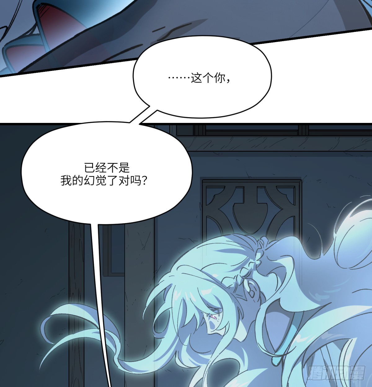 第78话：初次见面(1/2)-第78话