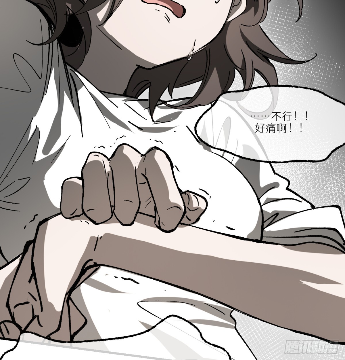第78话：初次见面(1/2)-第78话
