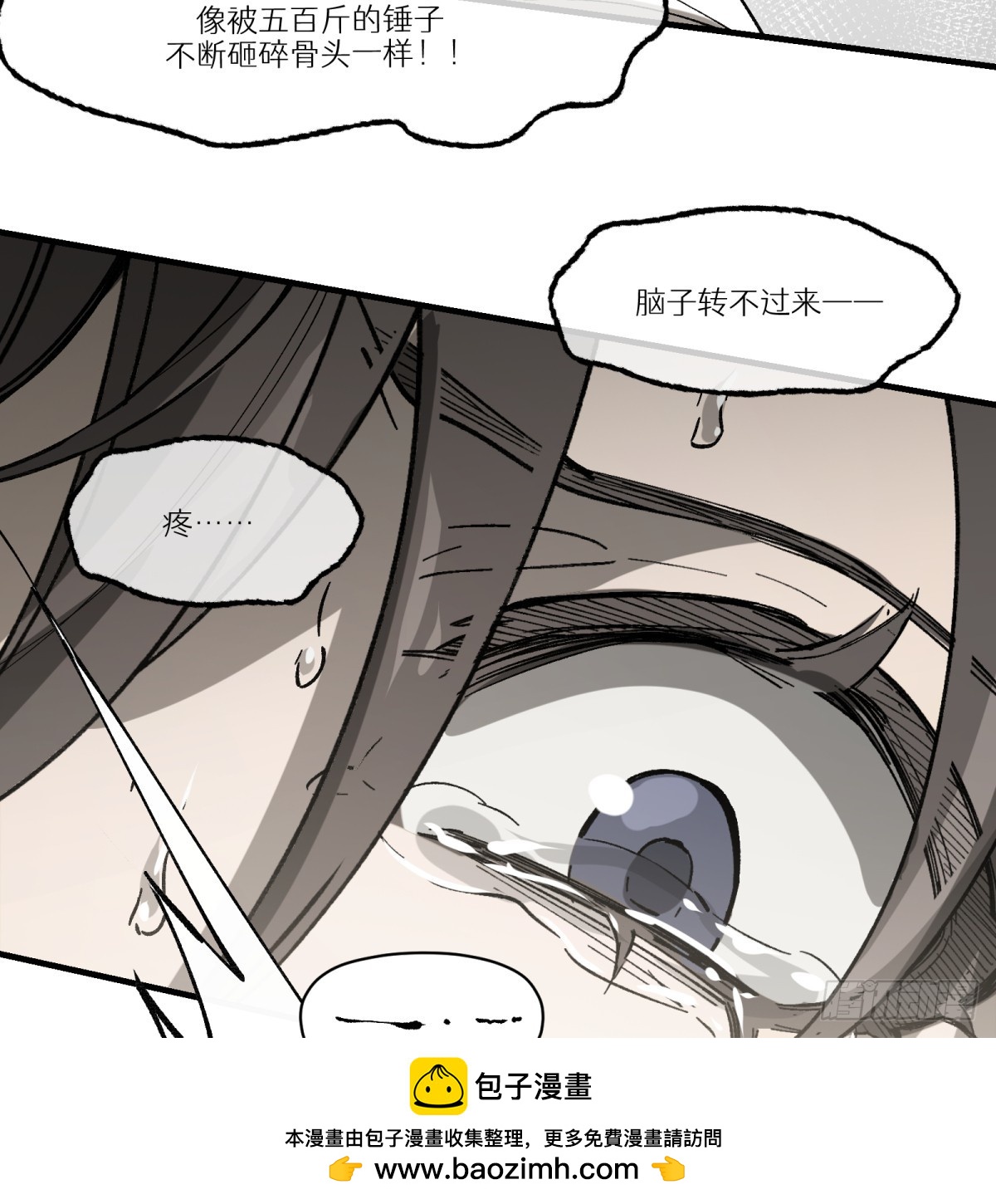 第78话：初次见面(1/2)-第78话