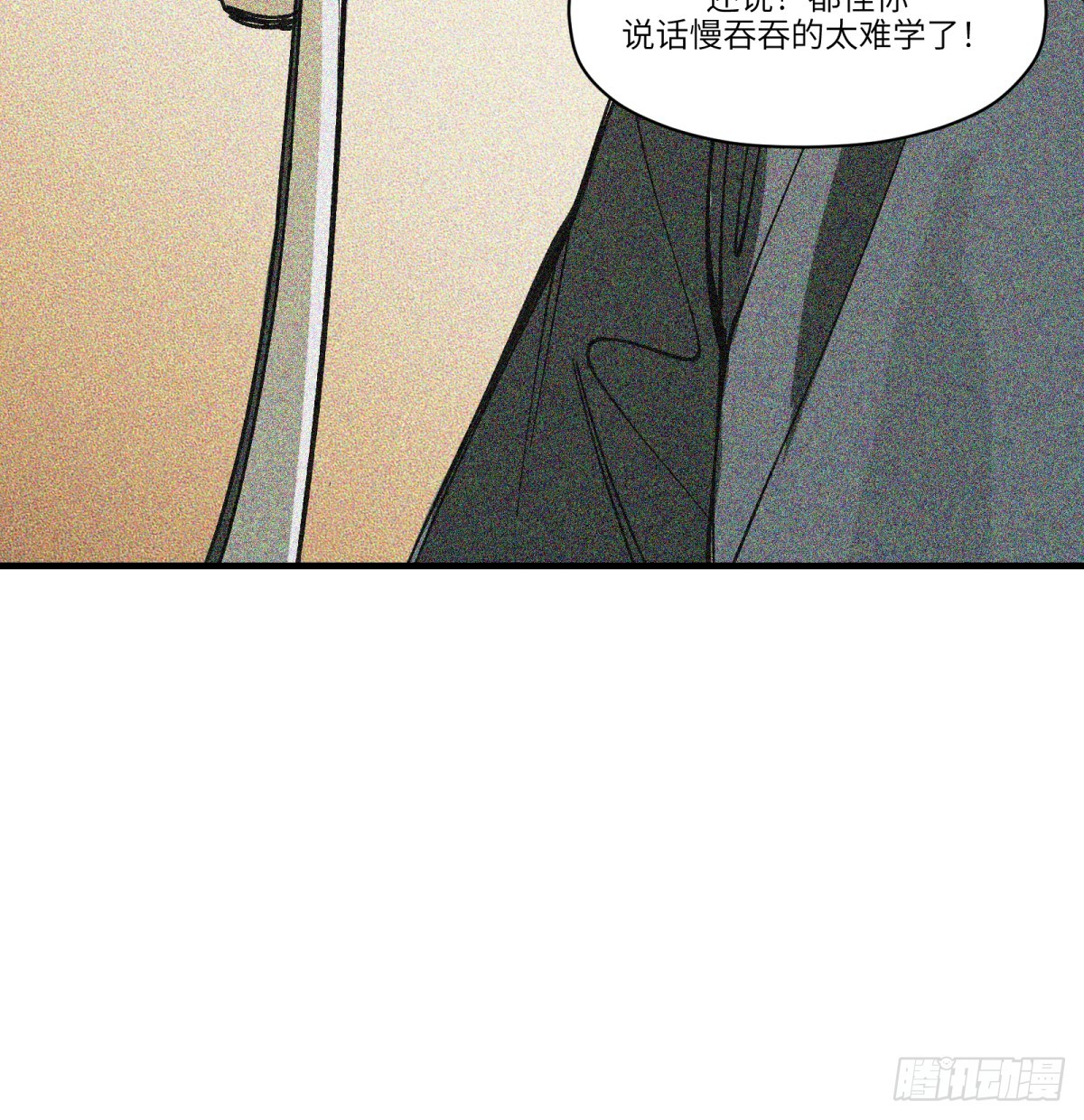第82话：斗篷(1/2)-第82话