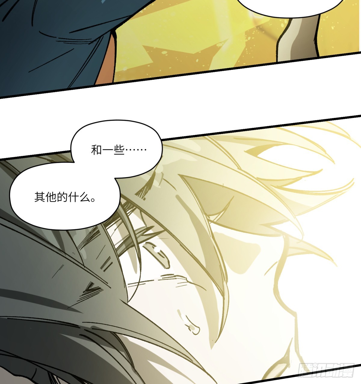 第82话：斗篷(1/2)-第82话