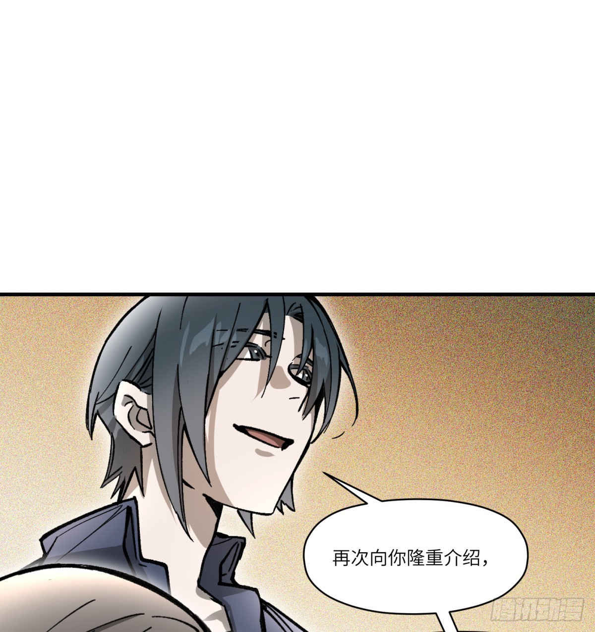 第82话：斗篷(1/2)-第82话